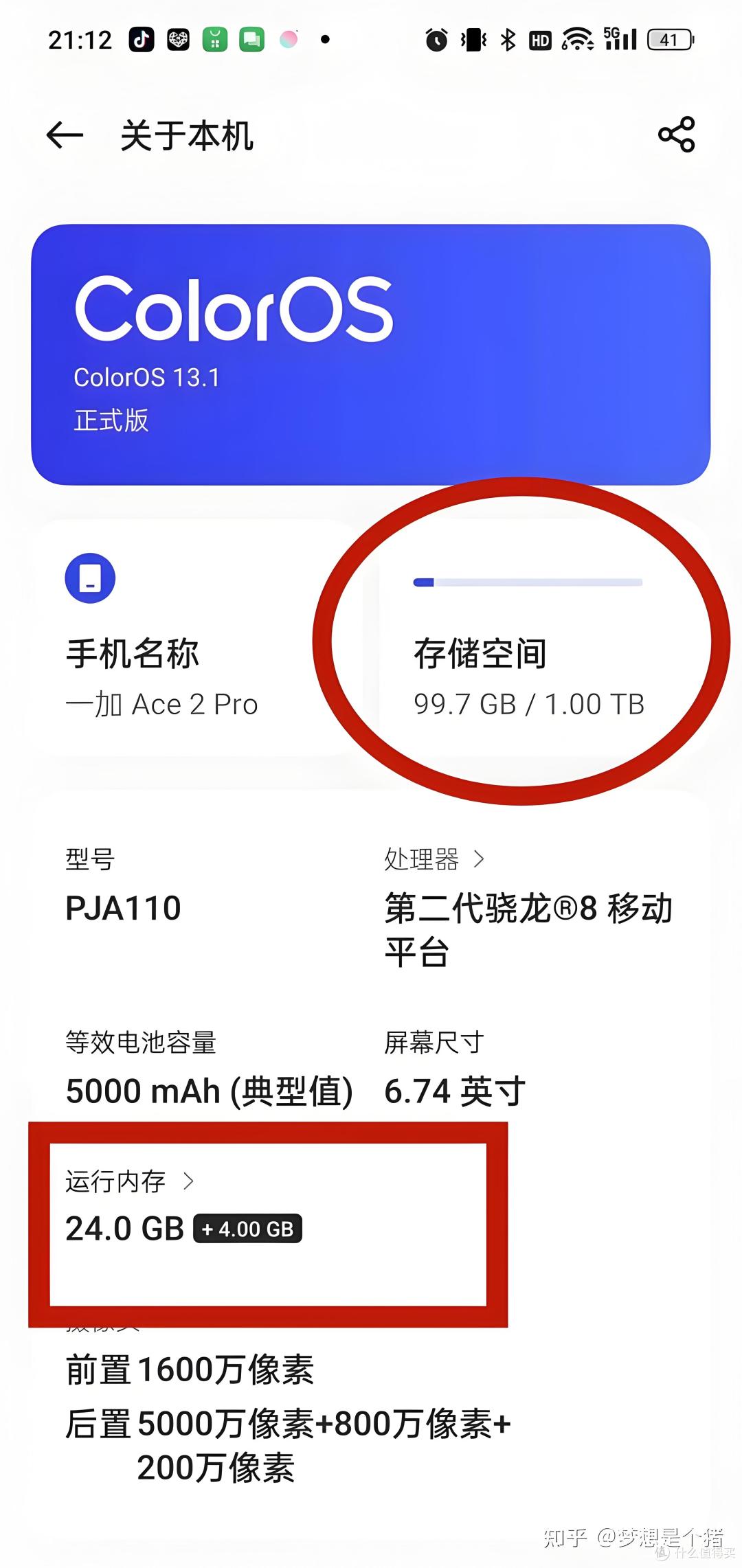 手机内存多大采购，128GB还能买吗？还是直接冲1TB？