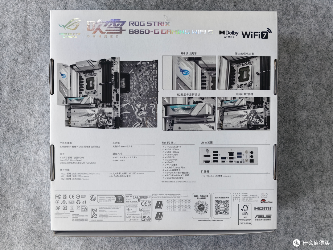 Ultra 265K处理器搭配ROG B860G主板后不到1400,就算炸了也香啊
