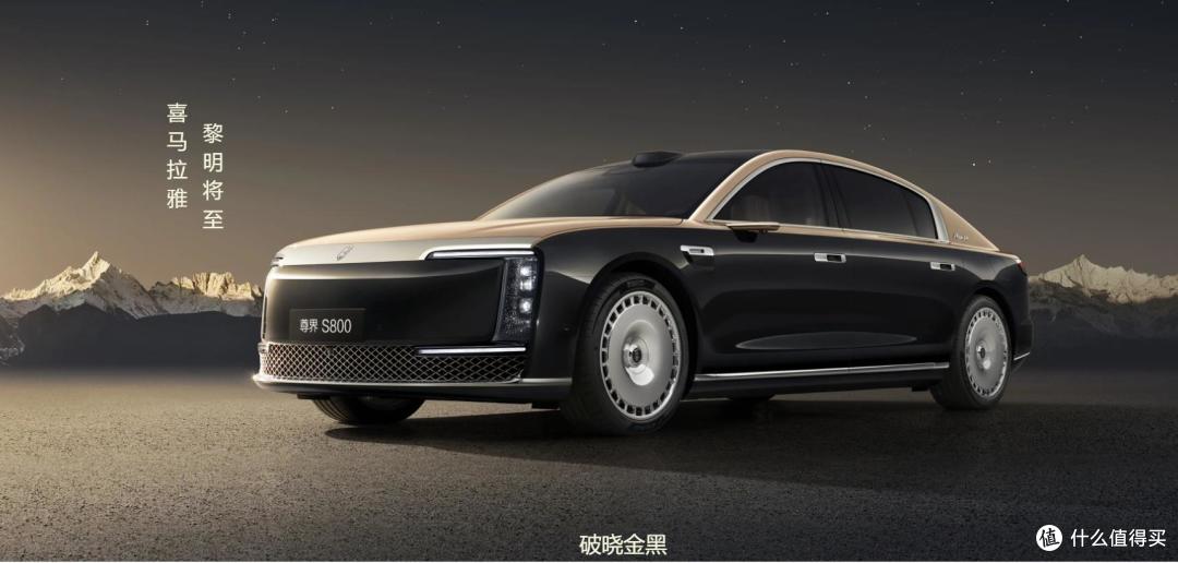 尊界S800