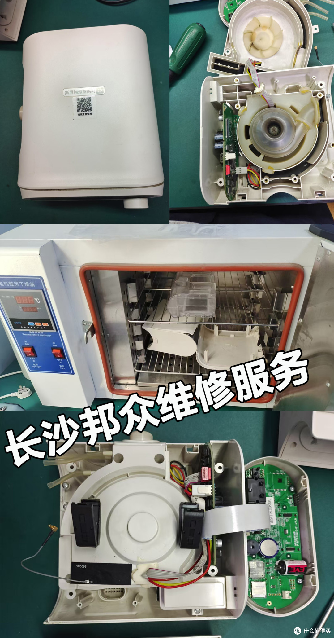 长沙呼吸机制氧机坏了一般去哪里维修比较好？