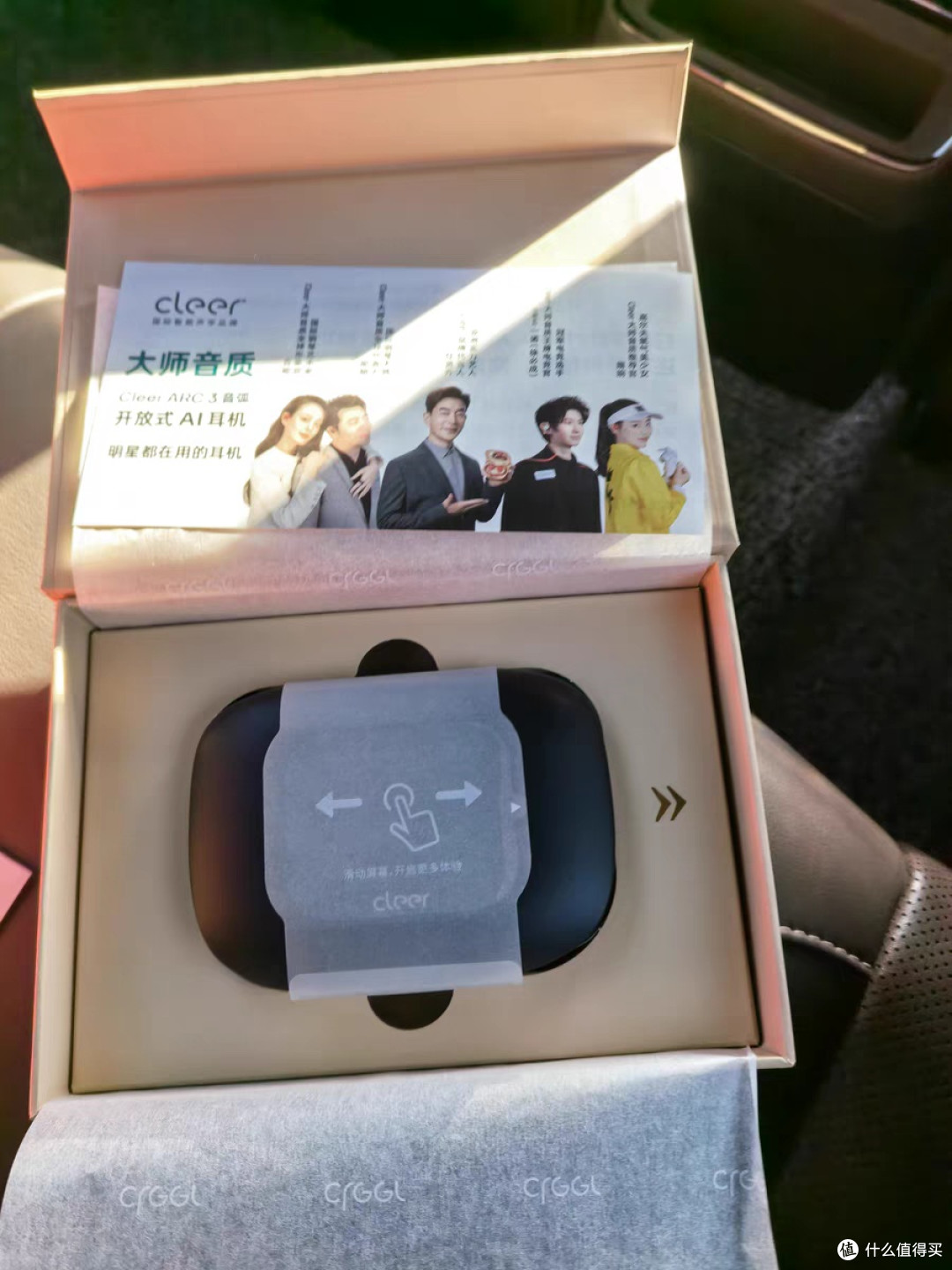 开放式设计，运动无忧的蓝牙耳机