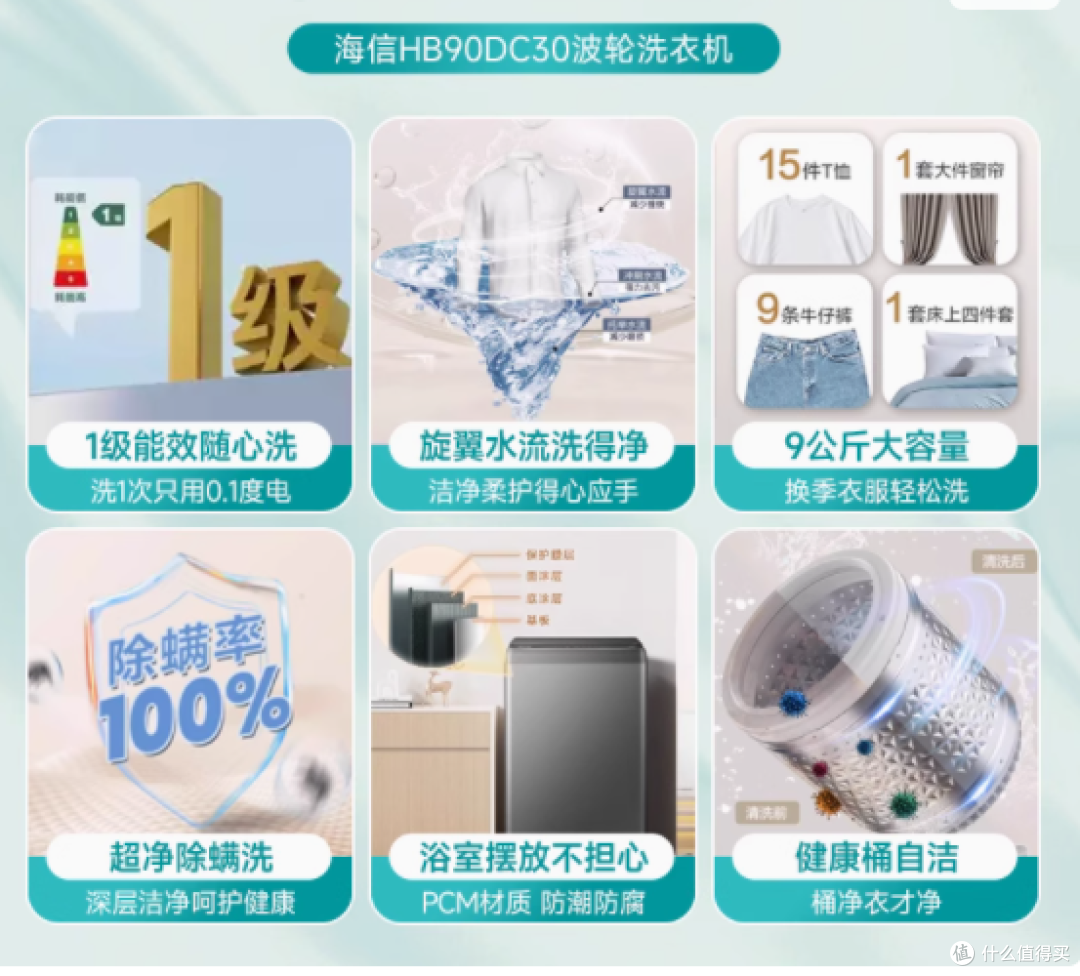 海信官方旗舰店:波轮洗衣机——家用与宿舍的理想之选