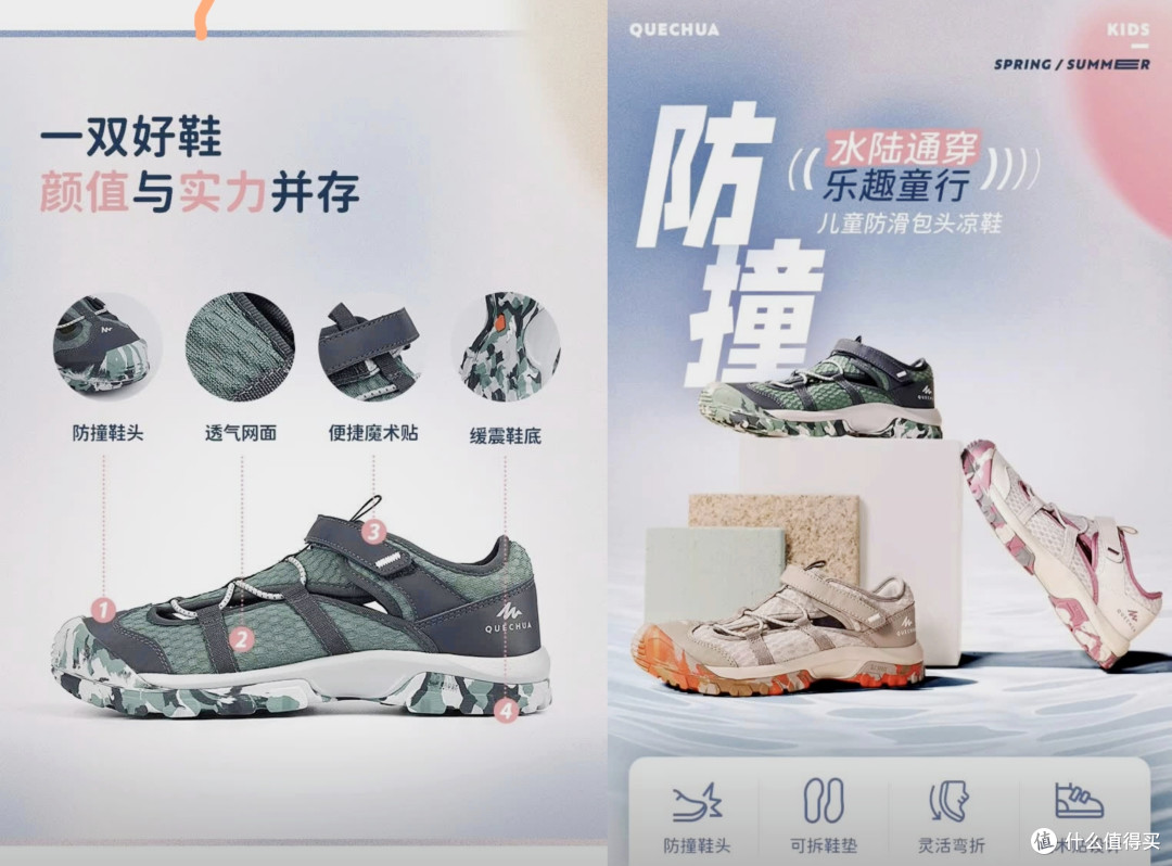 夏日带娃溯溪玩水穿凉鞋还是洞洞鞋?No!还是买一双溯溪鞋吧!