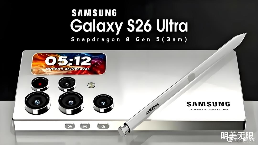 彻底不装了！三星S26Ultra全面曝光，纯净无孔屏+小尺寸智慧屏！