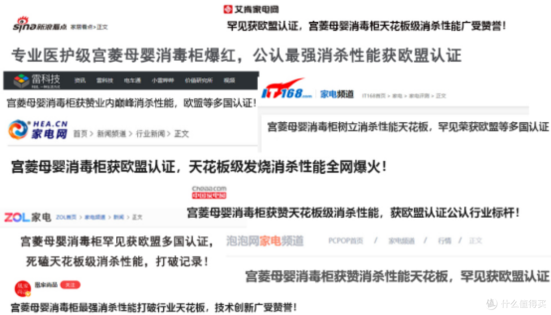 父亲节送爸爸长辈婴儿消毒柜可以吗?五款入门神器推荐!