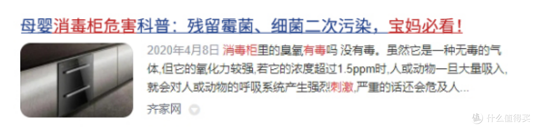 父亲节送爸爸长辈婴儿消毒柜可以吗?五款入门神器推荐!