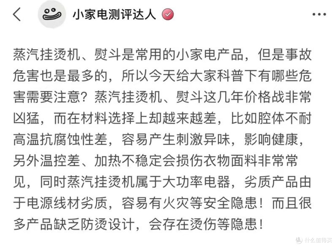 送亲戚老师挂烫机可以吗？高人气产品对比揭秘