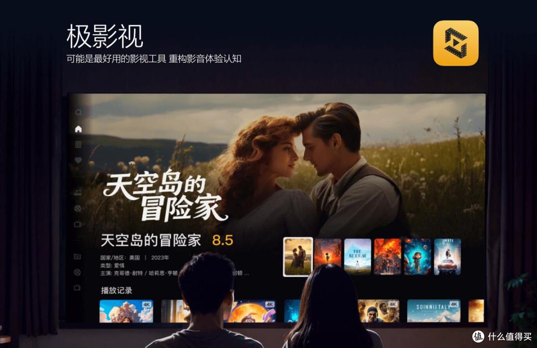 极空间ZPro+获央视点赞,NAS行业迎来新升级