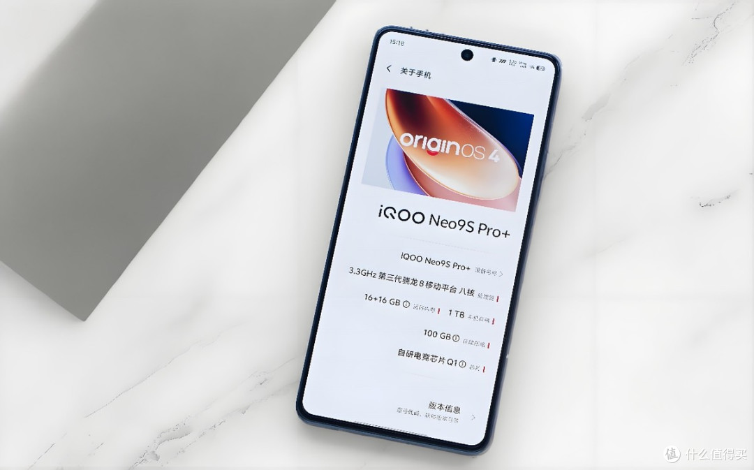 vivo在618半价清仓,从3599元跌至1852元,16GB+512GB+骁龙8Gen3