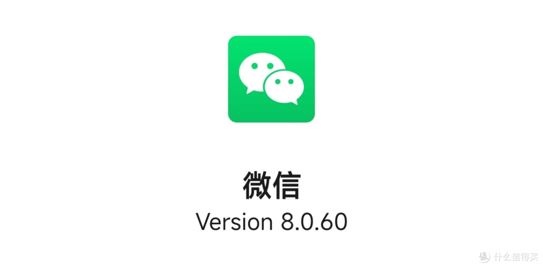 微信刚刚的正式更新,这功能太良心了(附尝鲜下载)
