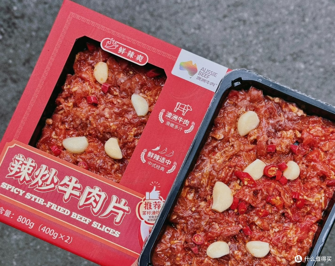 山姆辣炒牛肉片,家常美味不输外卖
