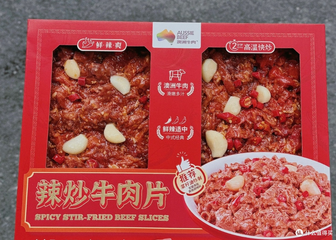 山姆辣炒牛肉片,家常美味不输外卖