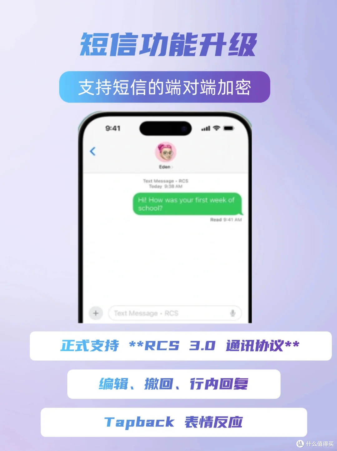 新 iOS 体验提升有限，国产崛起冲击苹果全家桶根基