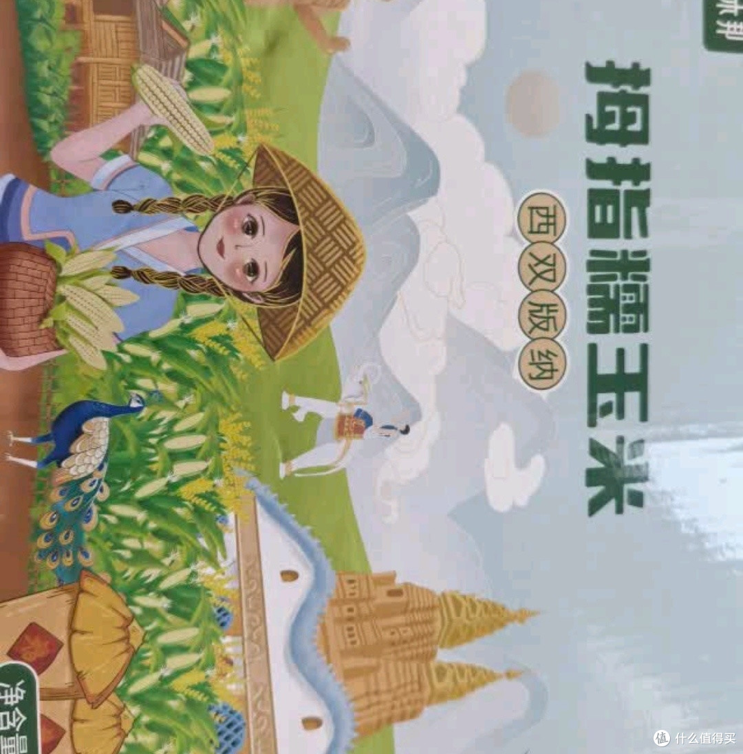 华田禾邦云南拇指玉米:儿童早餐与烧烤的“迷你宝藏”✨