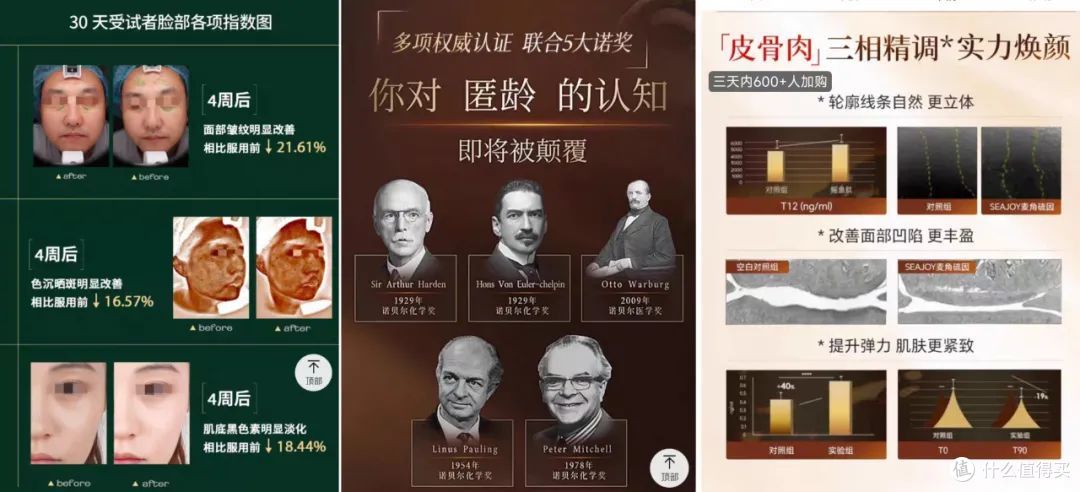 图源：淘宝截图