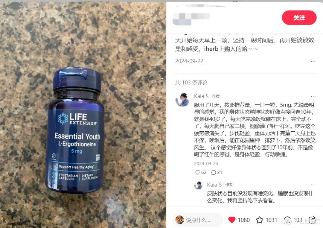 图源：小红书截图