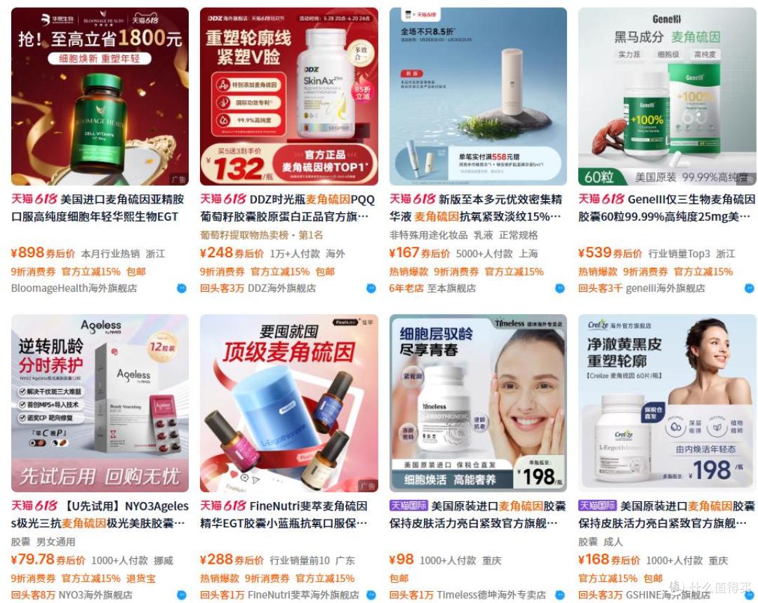 图源：淘宝截图