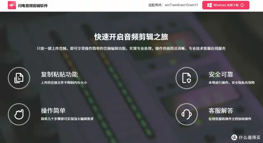 10款必备的音频剪辑软件推荐