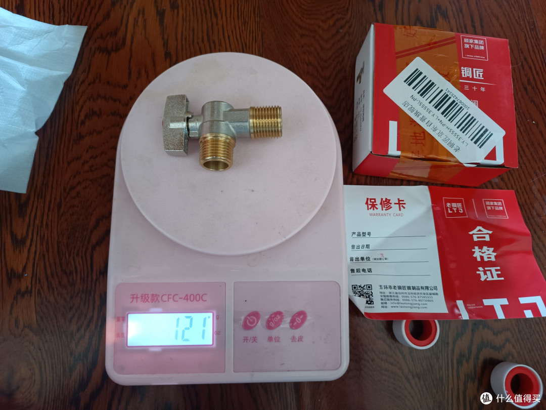 京东可以买到的家用球阀评测