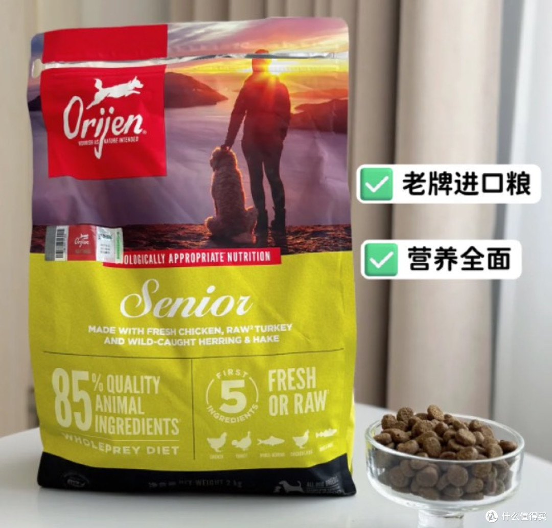 毛孩子4款热门老年犬粮真实测评