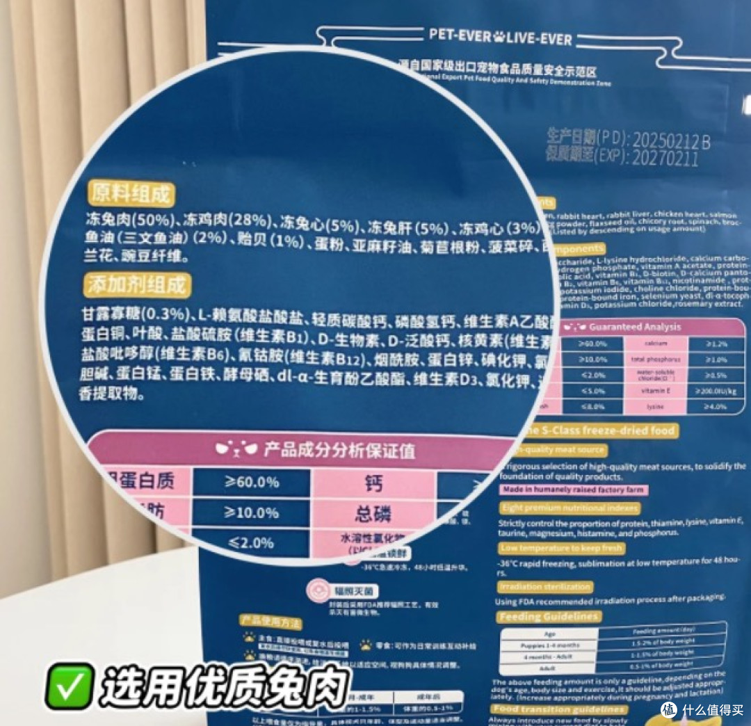 毛孩子4款热门老年犬粮真实测评