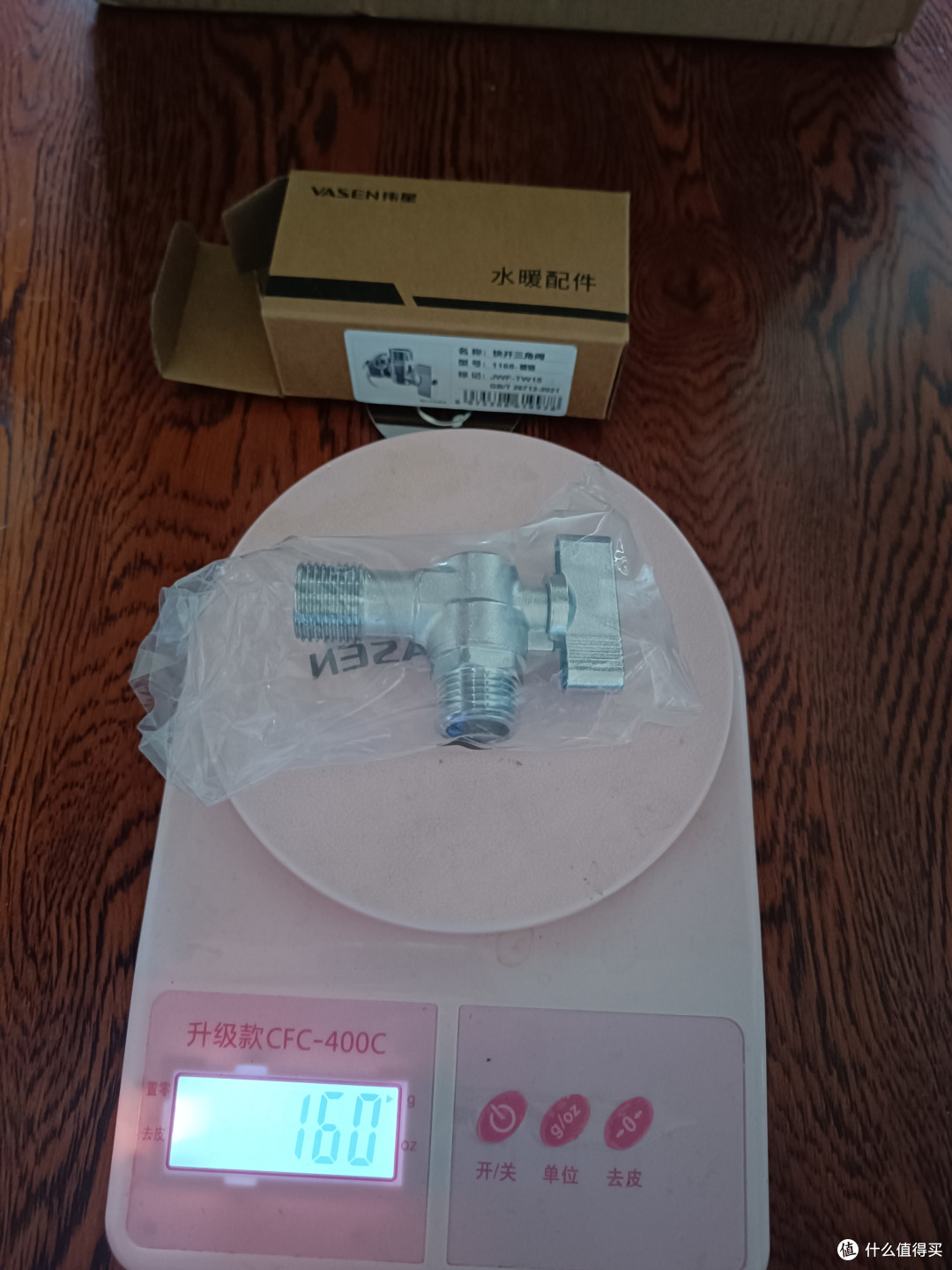京东可以买到的家用球阀评测