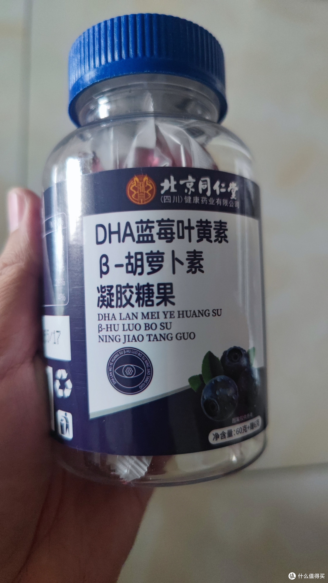同仁堂新品:护眼营养凝胶糖果