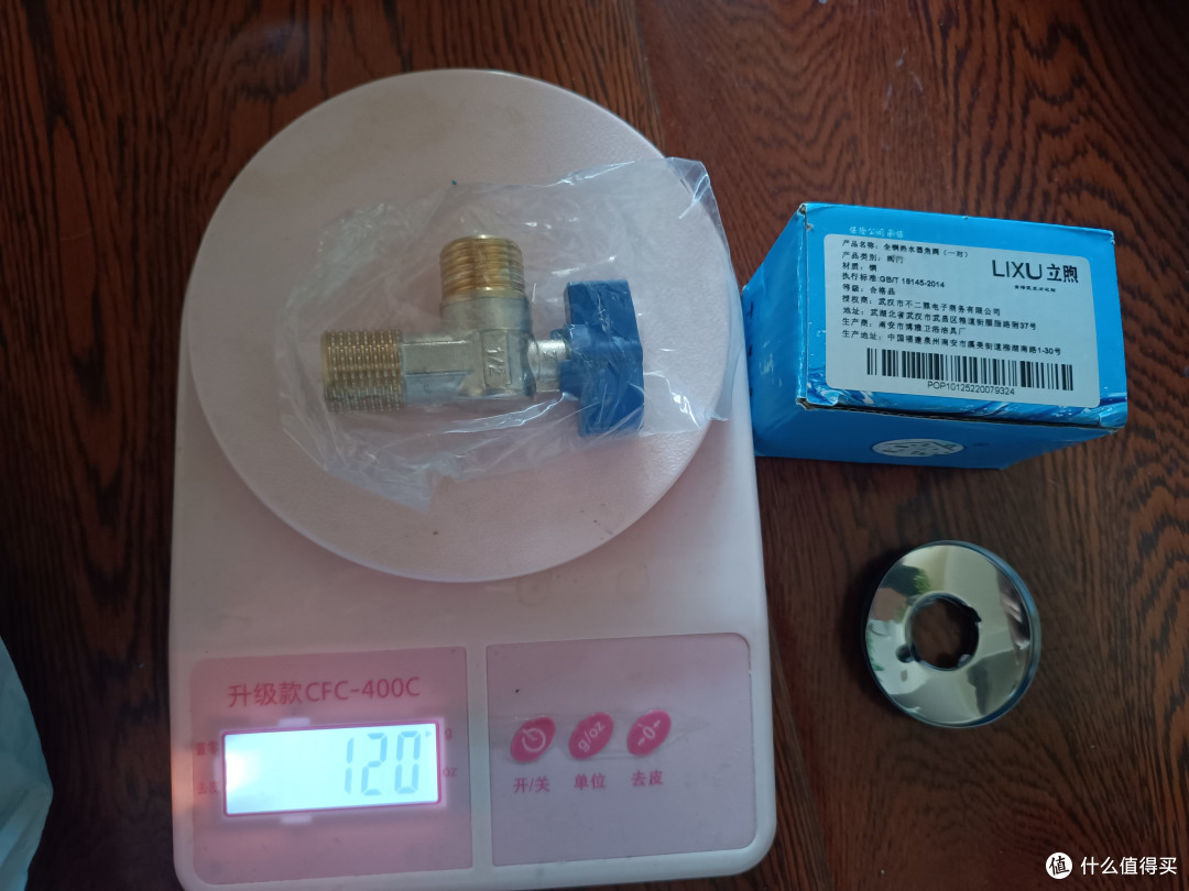 京东可以买到的家用球阀评测