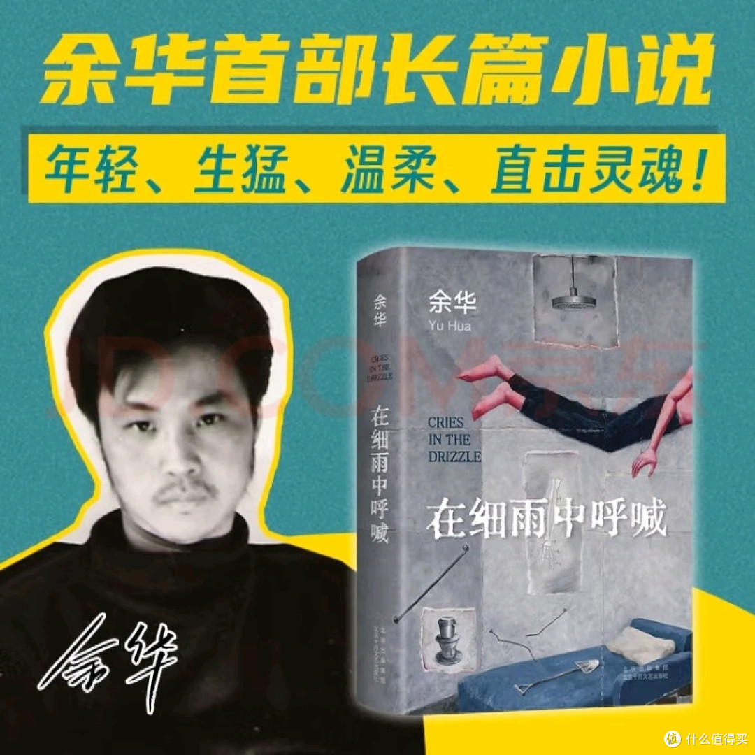 618书香盛宴:经典、教材、畅销书一网打尽