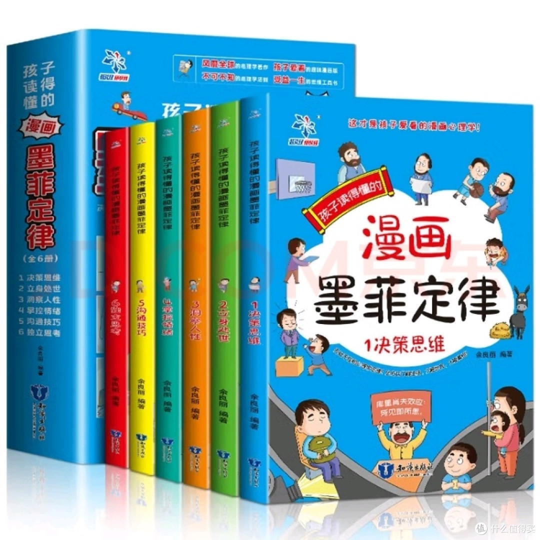 618书香盛宴:经典、教材、畅销书一网打尽