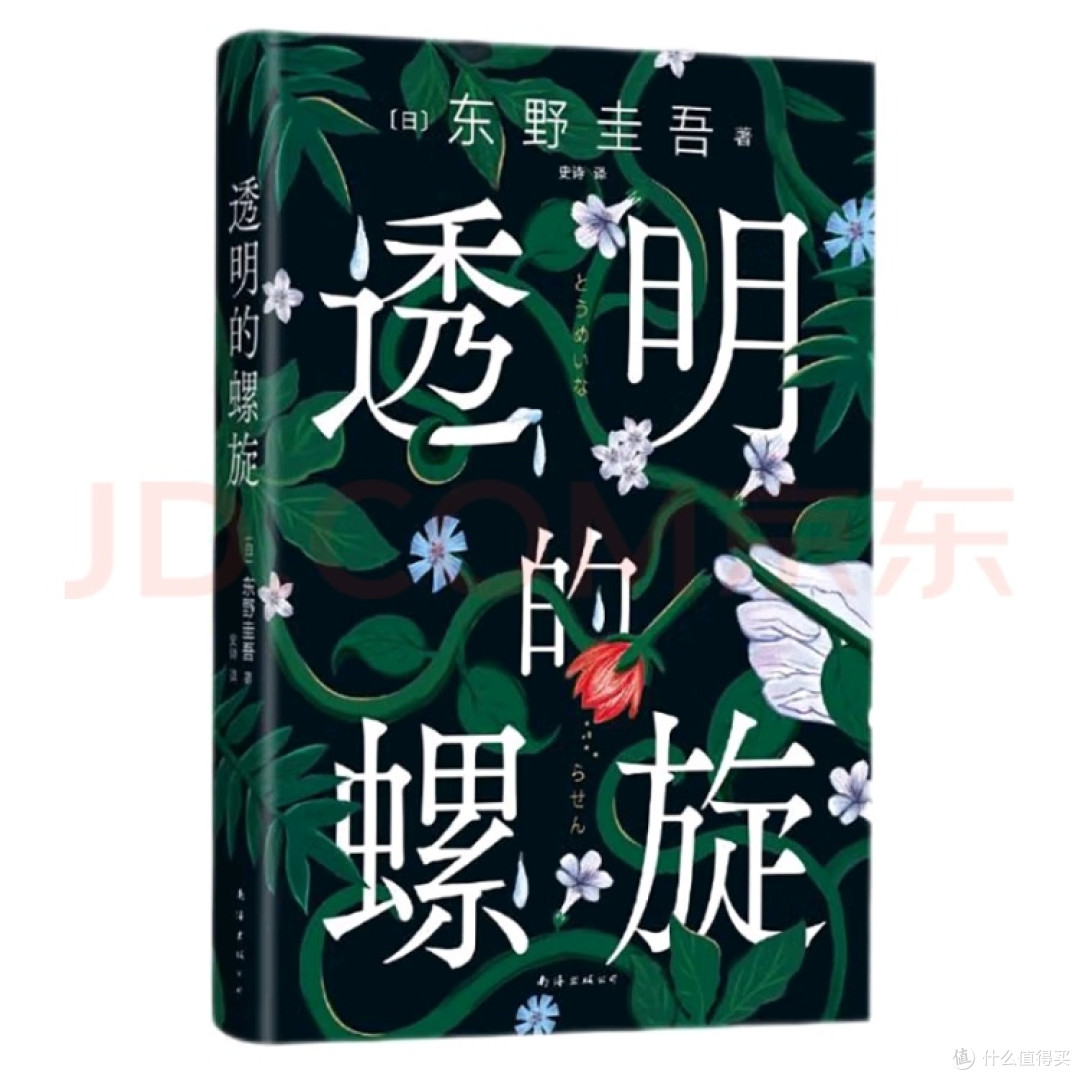 618书香盛宴:经典、教材、畅销书一网打尽