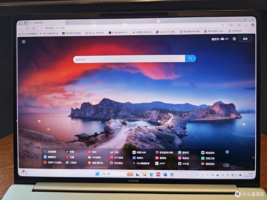 荣耀轻薄笔记本电脑MagicBook Pro14首发实测,实际体验如何?