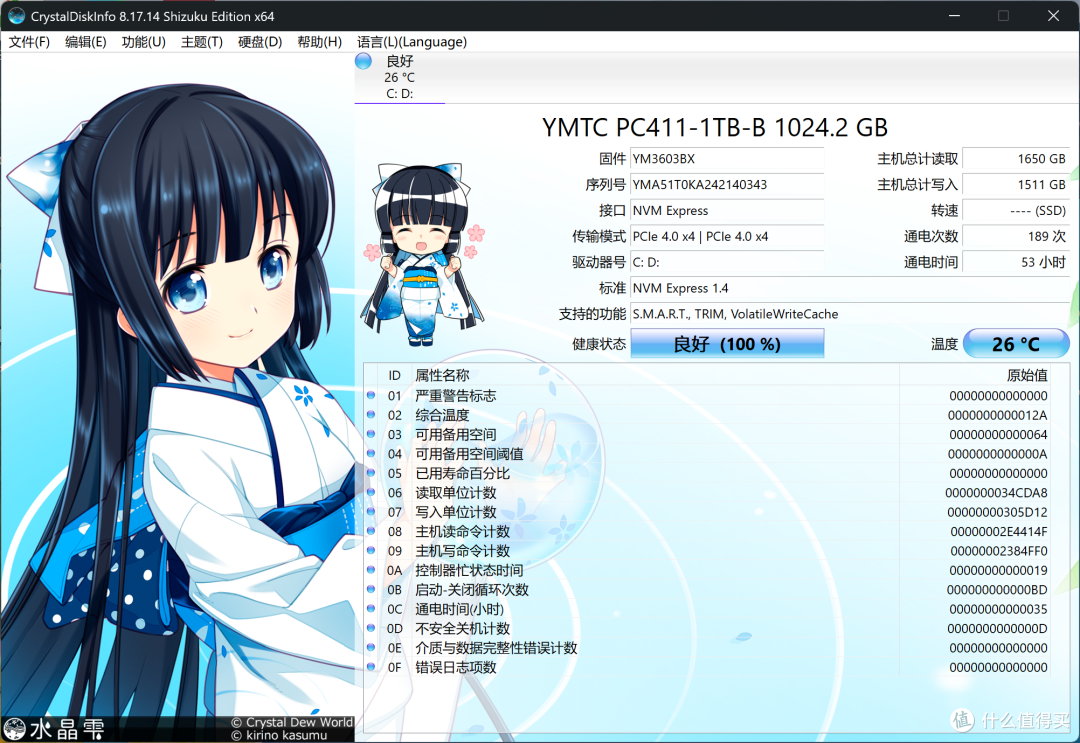 荣耀轻薄笔记本电脑MagicBook Pro14首发实测,实际体验如何?