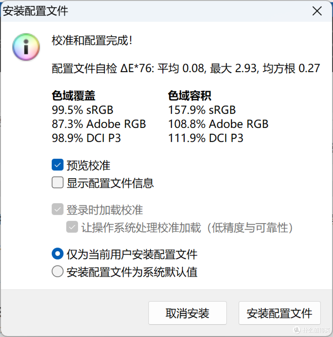 荣耀轻薄笔记本电脑MagicBook Pro14首发实测,实际体验如何?