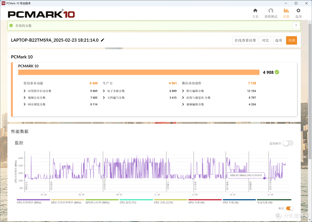 荣耀轻薄笔记本电脑MagicBook Pro14首发实测,实际体验如何?
