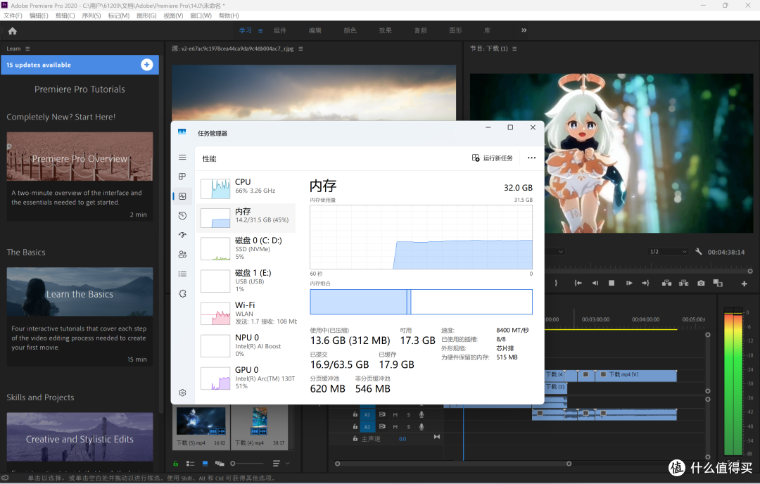 荣耀轻薄笔记本电脑MagicBook Pro14首发实测,实际体验如何?