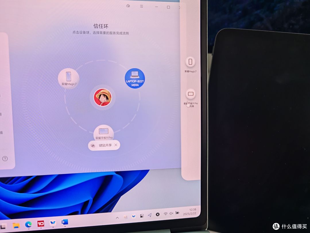 荣耀轻薄笔记本电脑MagicBook Pro14首发实测,实际体验如何?
