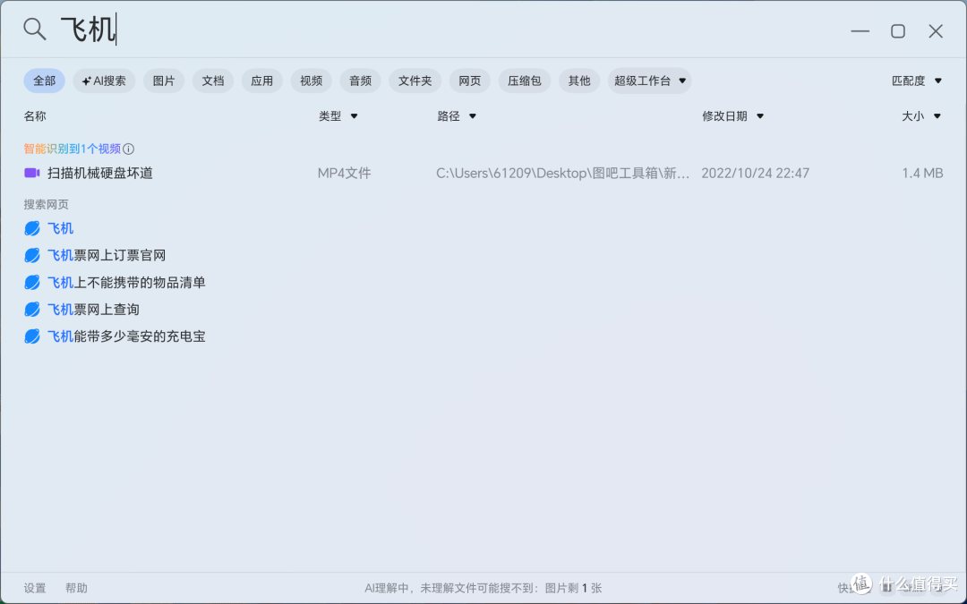 荣耀轻薄笔记本电脑MagicBook Pro14首发实测,实际体验如何?