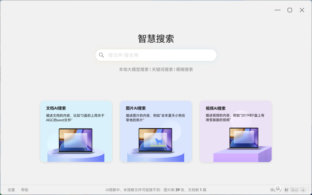 荣耀轻薄笔记本电脑MagicBook Pro14首发实测,实际体验如何?