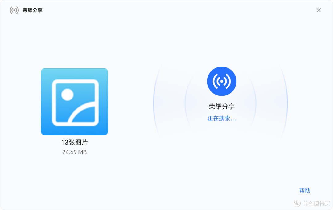 荣耀轻薄笔记本电脑MagicBook Pro14首发实测,实际体验如何?