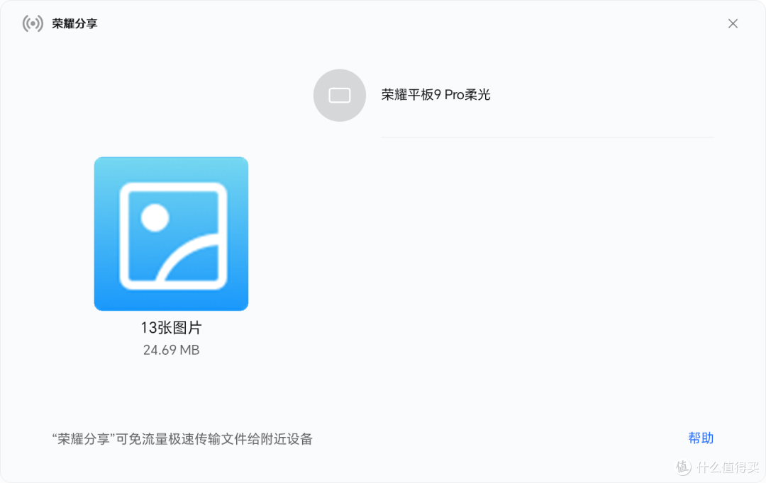 荣耀轻薄笔记本电脑MagicBook Pro14首发实测,实际体验如何?