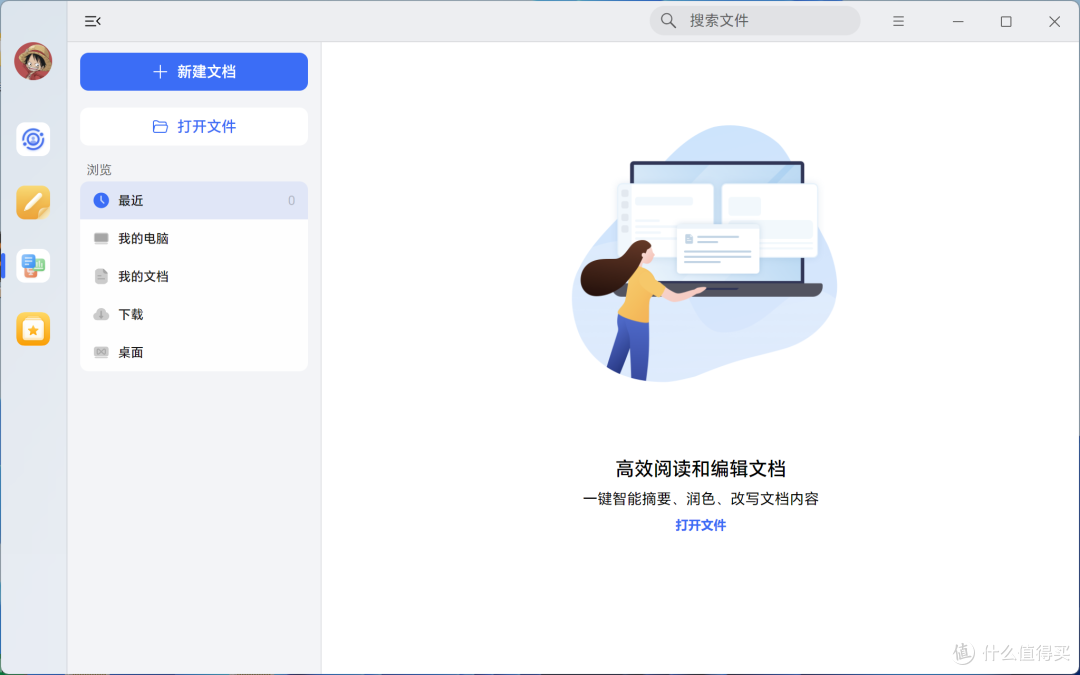 荣耀轻薄笔记本电脑MagicBook Pro14首发实测,实际体验如何?