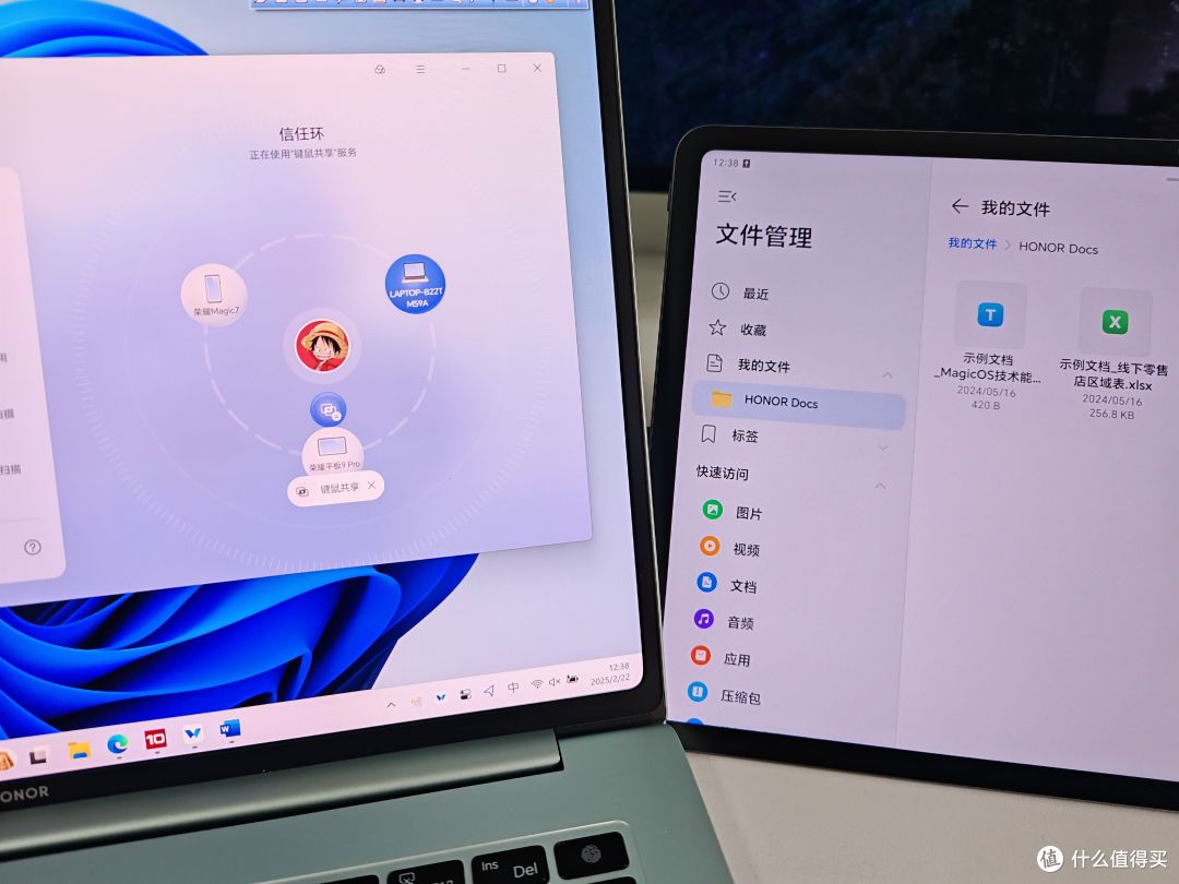 荣耀轻薄笔记本电脑MagicBook Pro14首发实测,实际体验如何?