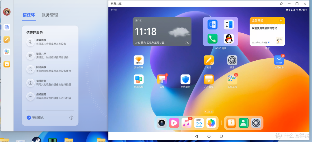 荣耀轻薄笔记本电脑MagicBook Pro14首发实测,实际体验如何?