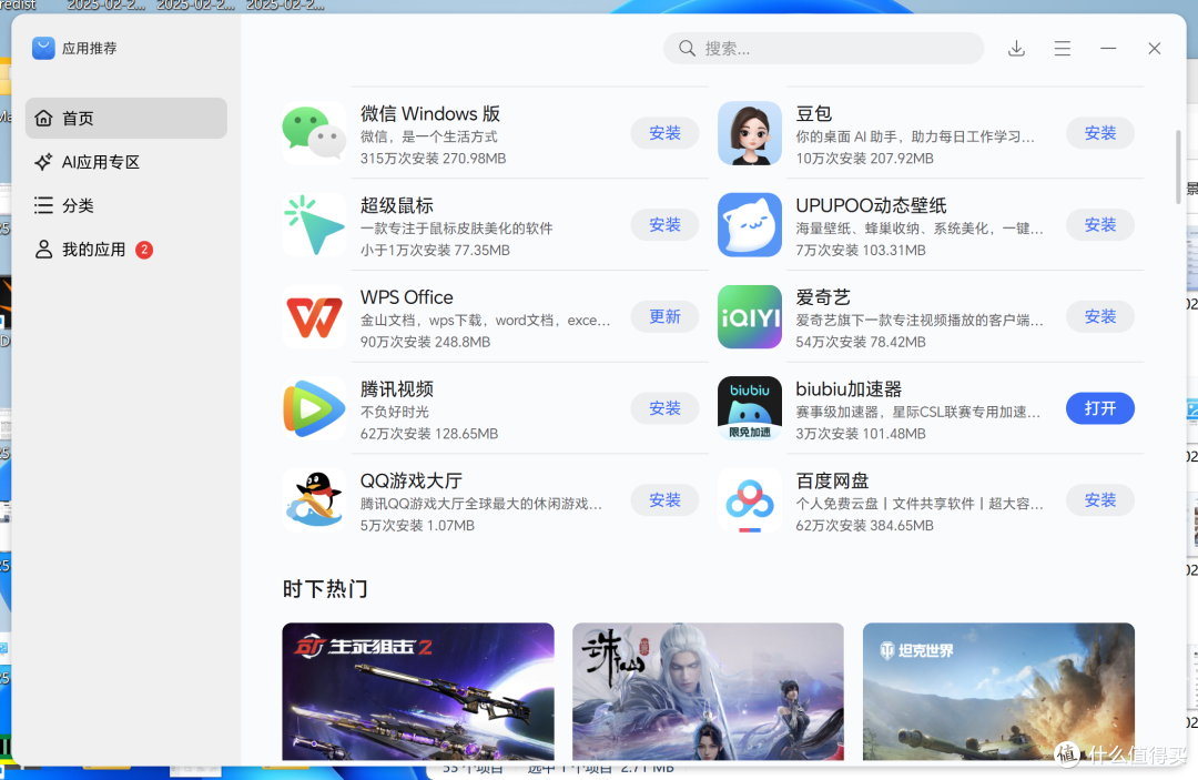 荣耀轻薄笔记本电脑MagicBook Pro14首发实测,实际体验如何?