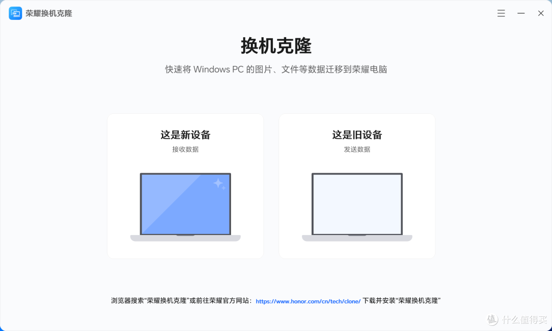 荣耀轻薄笔记本电脑MagicBook Pro14首发实测,实际体验如何?