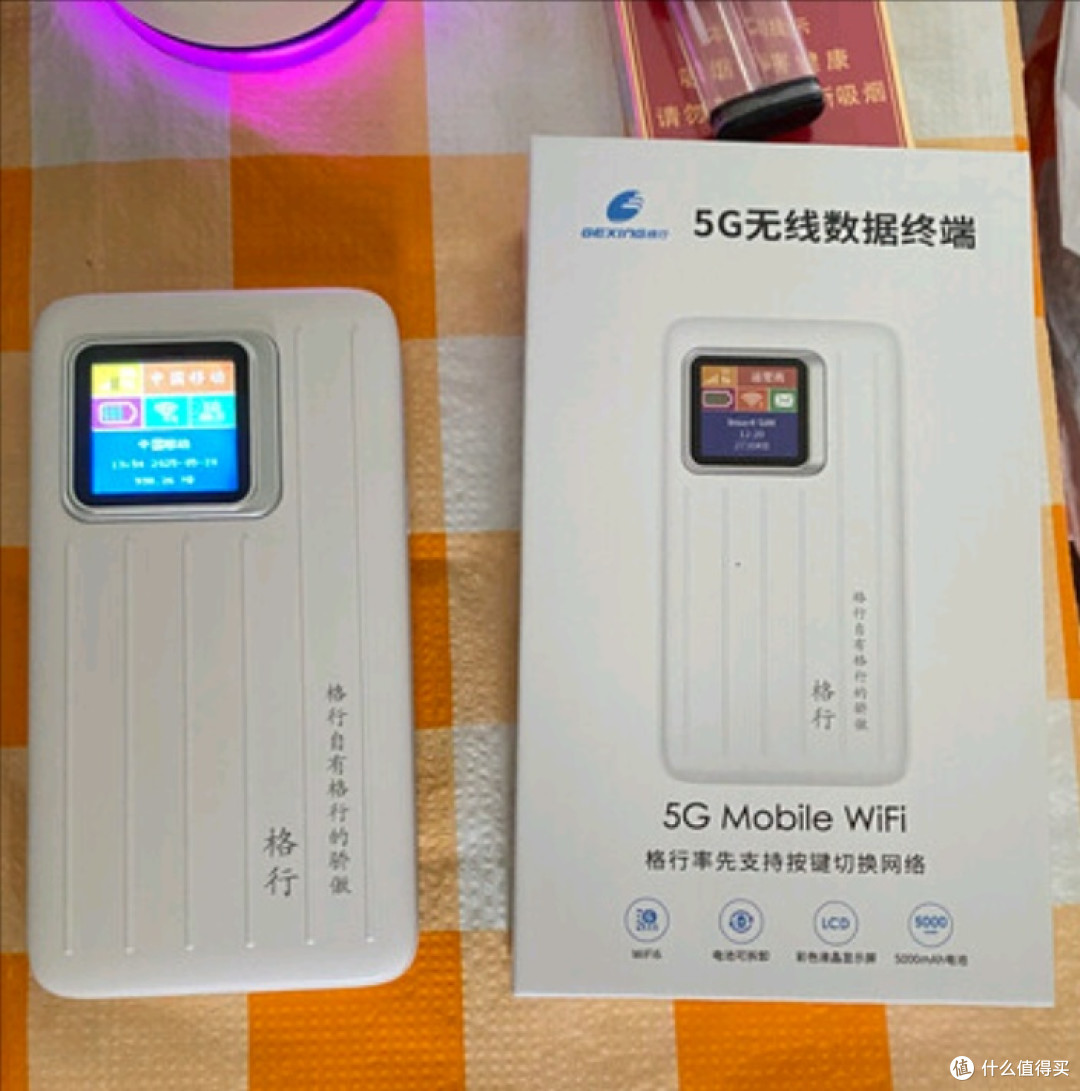 随身wifi到底靠不靠谱?