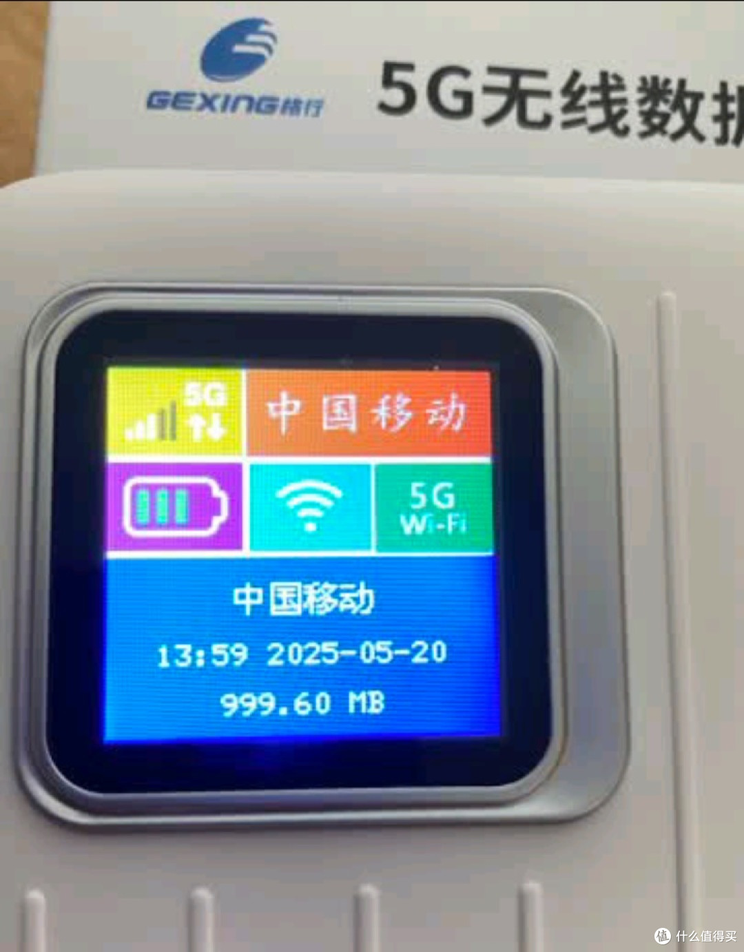 随身wifi到底靠不靠谱?