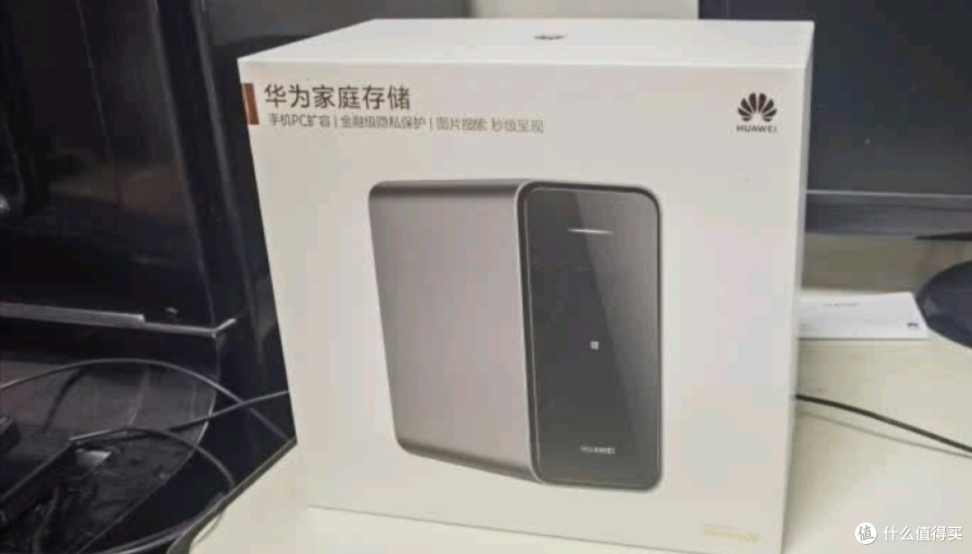 华为家庭存储4TB:手机一碰扩容