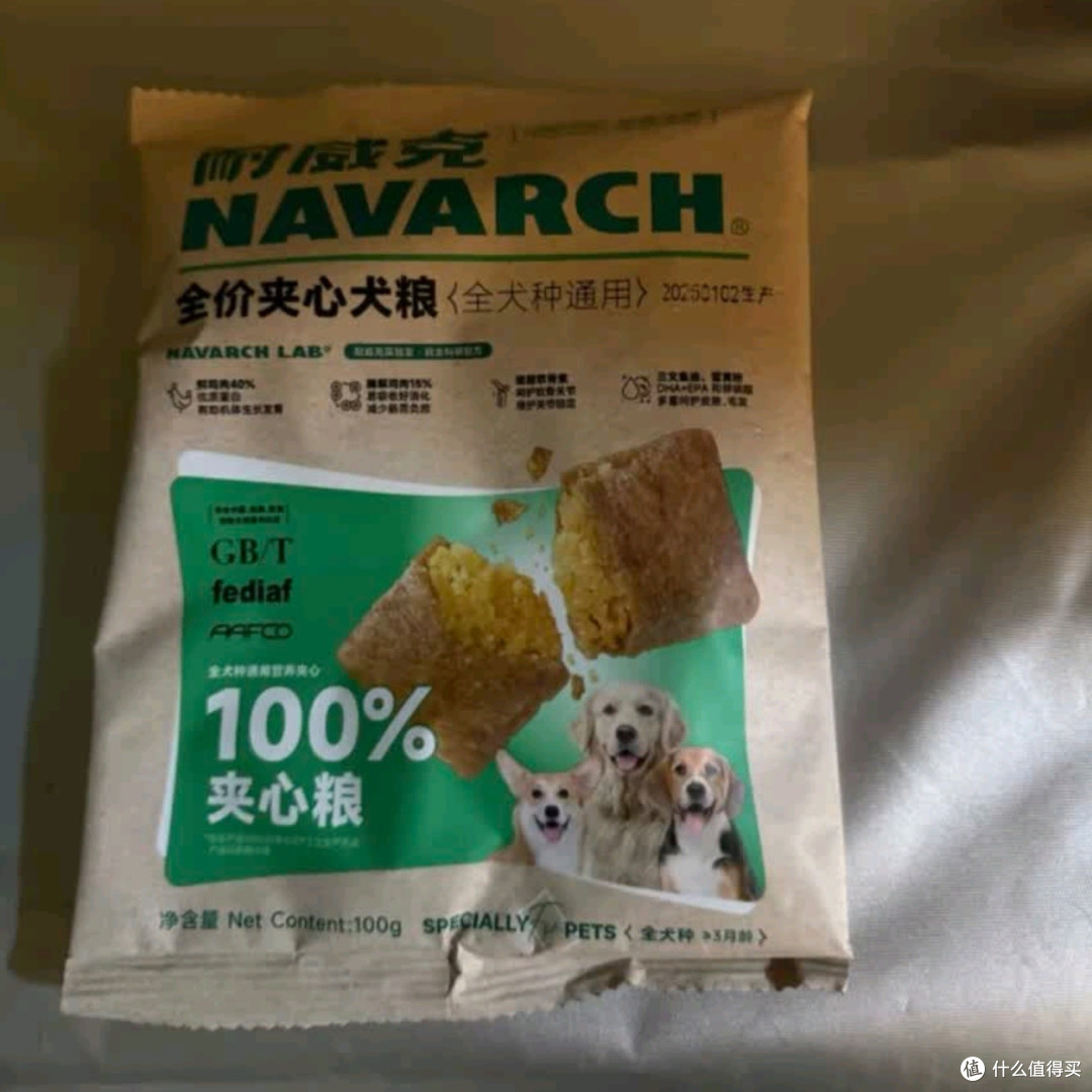 耐威克雪纳瑞专用狗粮——以鸡肉之鲜，呵护雪纳瑞的每一步成长